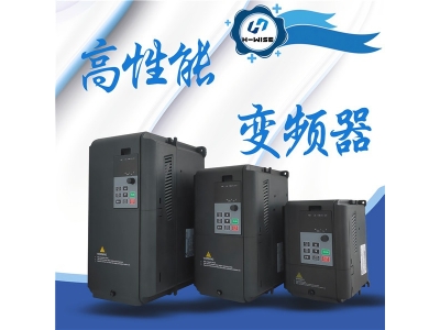 Look, hear, inquire and cut for inverter industry!